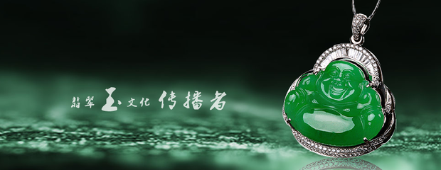 福源天石珠宝 现代化专业玉器珠宝加盟的领航者